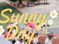 -西安西光幼儿园