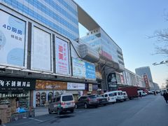 -万润国际酒店用品市场