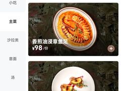 -ZAFFERANO西班牙海鲜饭(上海首店)