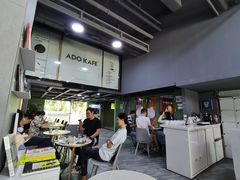 -ADO KAFE(大学城店)