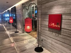 -北京王府井希尔顿酒店·秦唐中餐厅Chynna