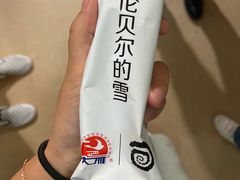 -很久以前羊肉串(南京路第一百货店)
