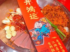 -谭鸭血老火锅(漳州路店)