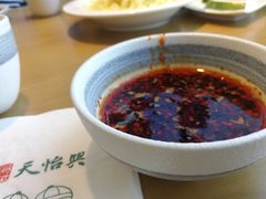 -天怡興·百年蒸饺(中心书城店)