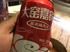 -泽成冰煮羊(非·遗东岸国际店)