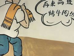 -英雄故事地摊烤肉(马驹桥店)