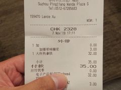 -星巴克(苏州平江万达广场店)