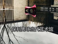 -成都当代美术馆