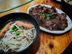 -牛恒濑粉