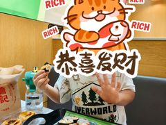 -池田寿司·新鲜现做(昌平悦荟店)