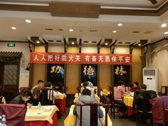 大堂-功德林素菜饭庄(前门店)