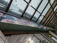 -蚝哥花姐湛江烤生蚝(美丽湾市场店)