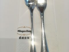 -哈根达斯(陆家浜路店)