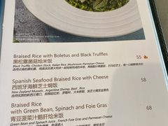 菜单-G+KITCHEN(龙湖狮山天街店)