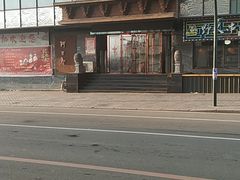 -阿里郎海鲜酒店