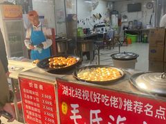 -毛氏汽水包(山海关路店)