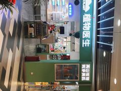 -百联临沂购物中心(临沂路店)