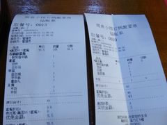 账单-周鱼小馆石锅酸菜鱼(活力汇店)