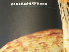 -噹噹呀咪咖喱屋(三阳百盛店)