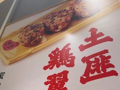 -谭仔米线(壹方城店)