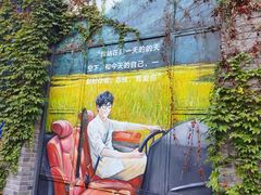 -1912街区