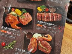 -豪客来牛排(重庆三峡广场步行街1704店)