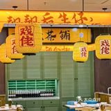 西安这家潮汕排挡的醉鸡煲好好吃！！！…