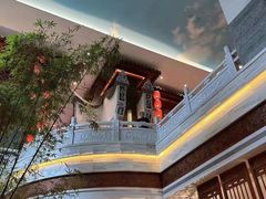 -梅园国际大酒店·自助餐厅(光明港店)