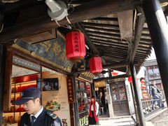 -老马粉蒸肉(西塘古镇店)