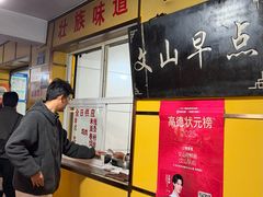 -文山荷鲜居(翠湖店)
