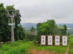 -长春净月潭风景名胜区