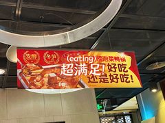 -海底捞火锅(锦艺城店)