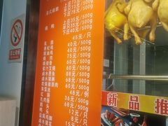 菜单-龙记烧腊茶餐厅(常德路店)