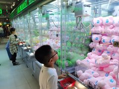 -幻物社(万象天地店)
