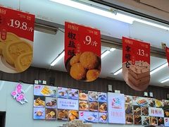 -闻酥园(大慈寺店)