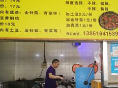 -中医药大学-第2食堂