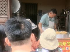 -喜洲杨记破酥粑粑