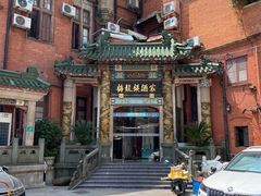 -梅龙镇酒家(南京西路总店)