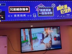 -海盗船. 龙虾烧烤. 酒馆