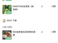 -三月居酒屋(青年大街店)