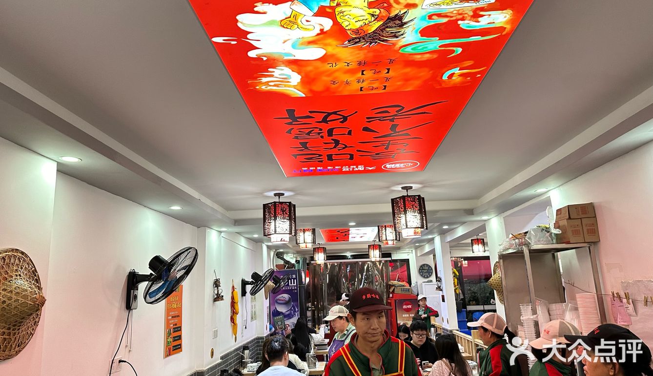 今日打卡美食小馆子