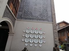 -天河潭旅游度假区