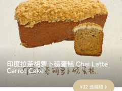 -DRUNK BAKER(上海陕康里店)