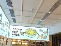-老乡鸡(国华广场店)