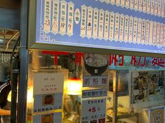 -下环街市熟食中心