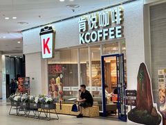 -杉杉奥特莱斯广场(哈尔滨店)