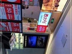 -西北45°(世茂广场店)