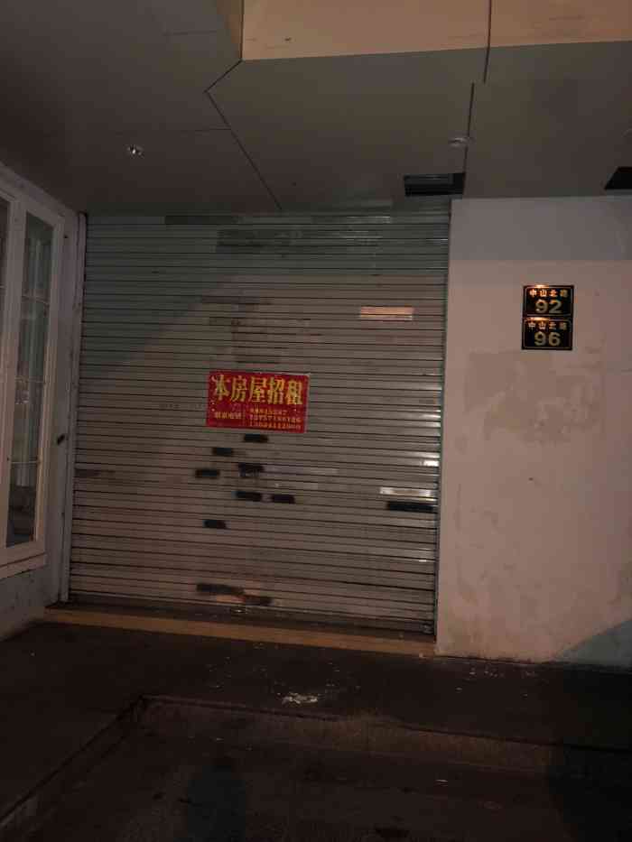 经常有折扣."-大众点评移动版