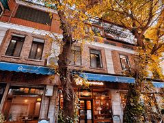 -西关84·History·Art·Cafe