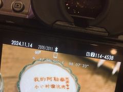 -乡村馕坑肉·烧烤·新疆菜·本地人更爱吃(阿勒泰首店)